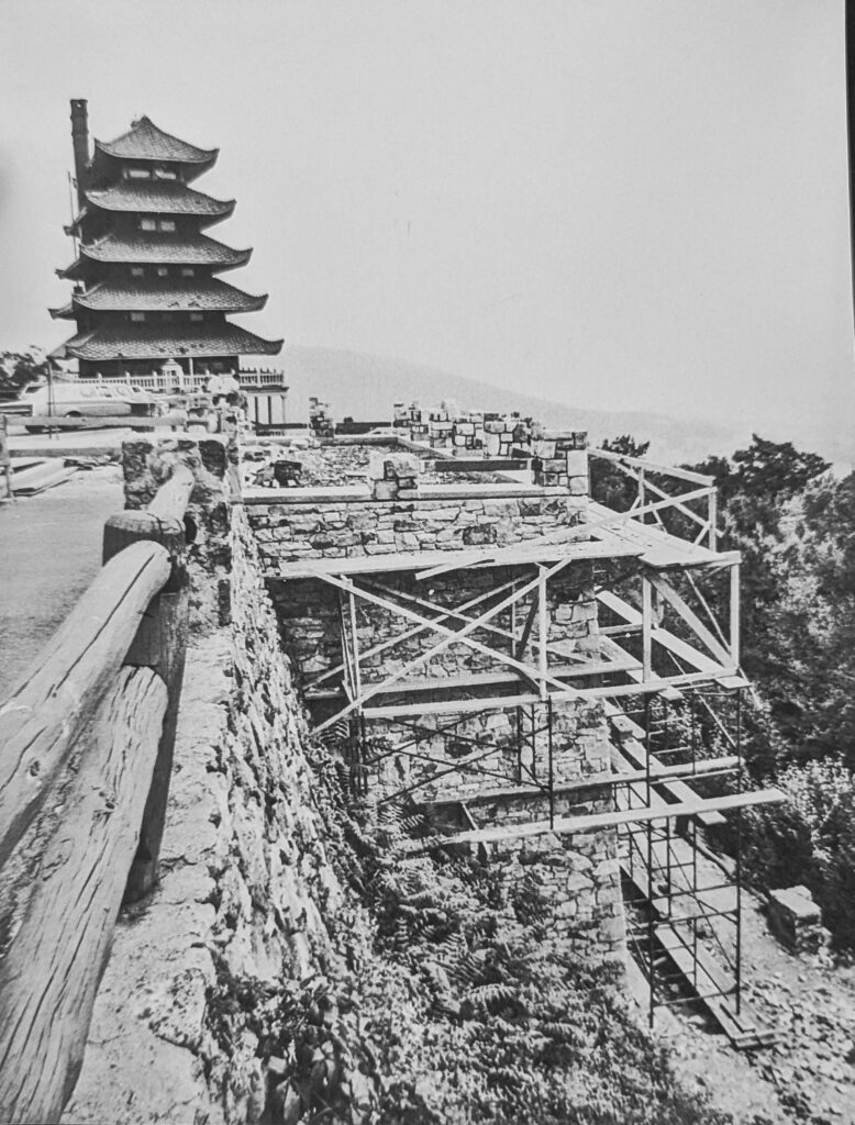 Reading Pagoda