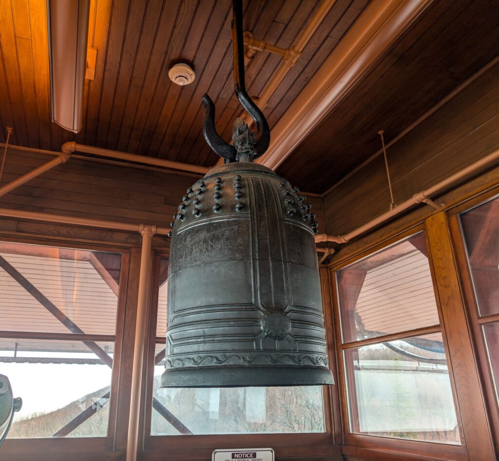 Reading Pagoda Bell